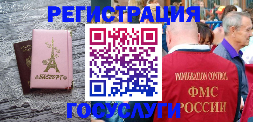 форма 3 в Москве