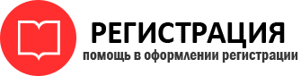 прописка в Москве id277973